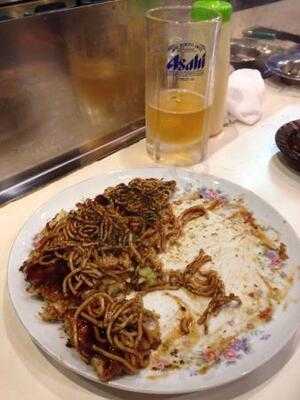 お好み焼き 鉄板焼き 三喜