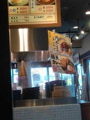 丸亀製麺 新潟中央店