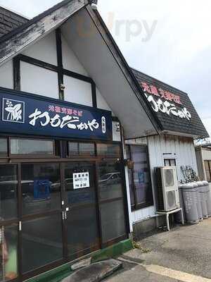 おもだかや女池店