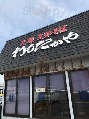 おもだかや女池店