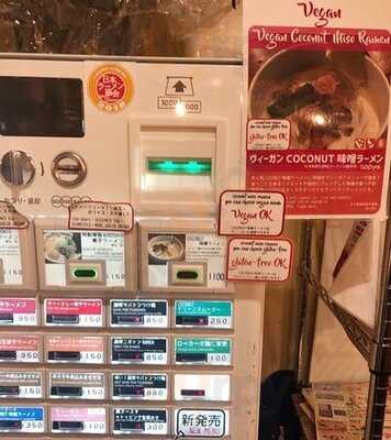 ヌードルスタンドトーキョー