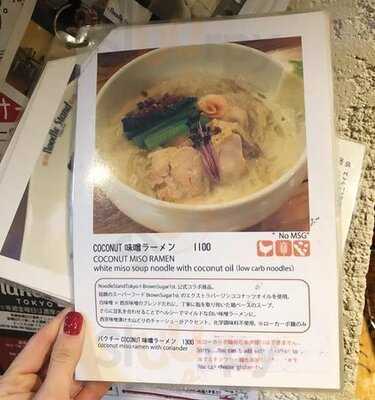 ヌードルスタンドトーキョー