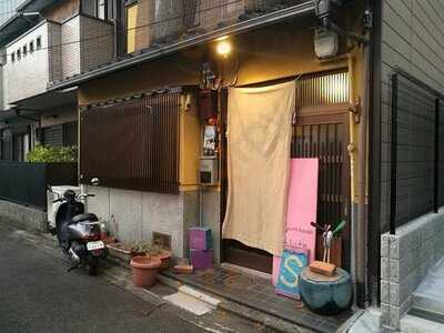 オーガニックハウスsalute京都