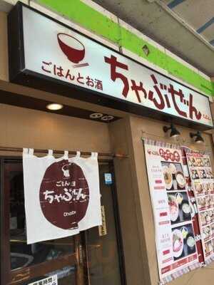 ちゃぶぜん新潟