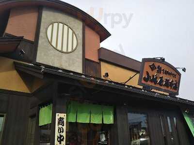 小嶋屋総本店 松崎店