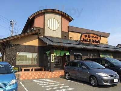 小嶋屋総本店 松崎店