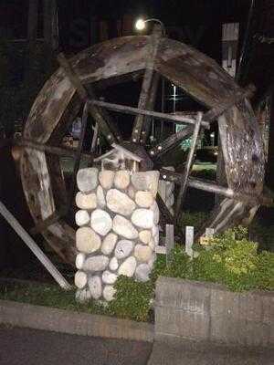 小嶋屋総本店 松崎店