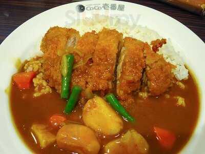 Coco壱番屋 ハラール秋葉原店