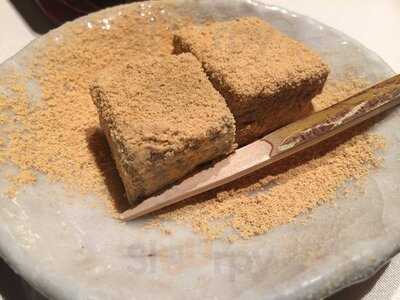 二軒茶屋 中村楼