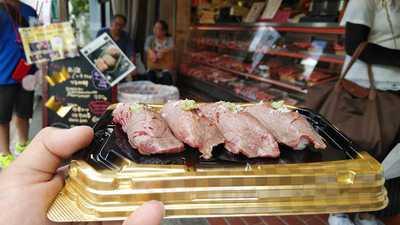 中村屋  総本店