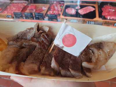 中村屋  総本店