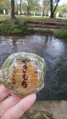 葵家やきもち総本舗