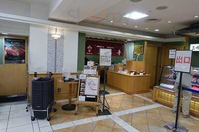 三嶋亭 大丸京都店