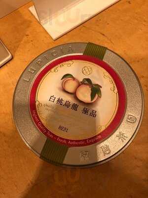 ルピシア 自由が丘本店