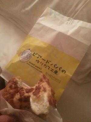 ビアードパパの作りたて工房 なんばウォーク店