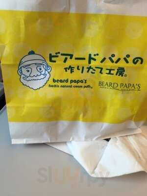 ビアードパパの作りたて工房 なんばウォーク店