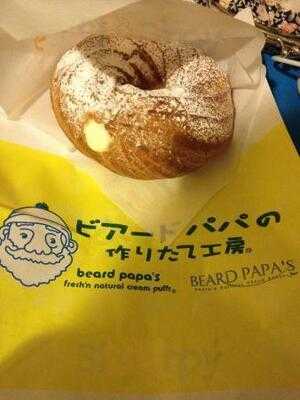 ビアードパパの作りたて工房 なんばウォーク店