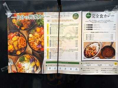 野菜を食べるカレーcamp 代々木本店