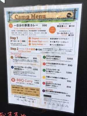 野菜を食べるカレーcamp 代々木本店