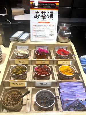 串家物語 ユニバーサル・シティウォーク大阪tm店