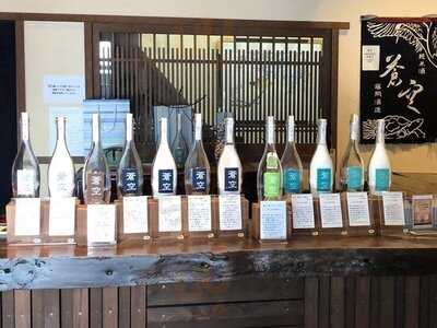 藤岡酒造 酒蔵bar えん