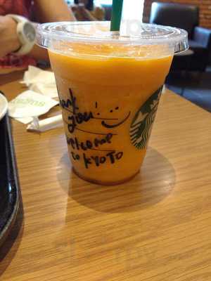 スターバックスコーヒー ラクエ四条烏丸店