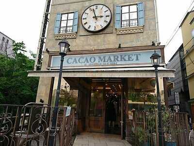 Cacao Market By Mariebelle 京都店