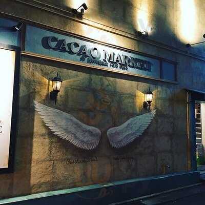Cacao Market By Mariebelle 京都店