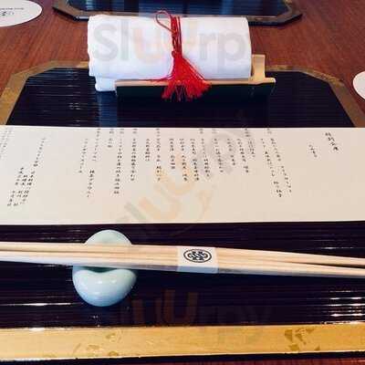 随縁亭（ホテルモントレ京都）