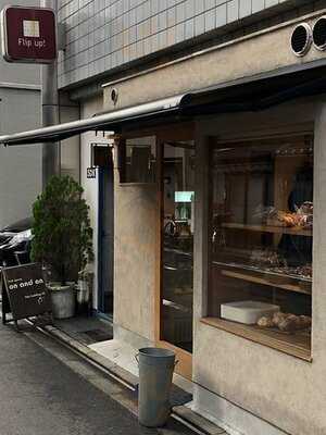 フリップアップ