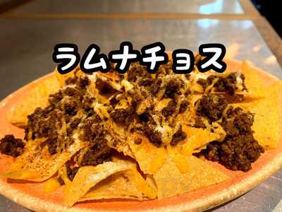 Far Yeast Tokyo Craft Beer & Bao