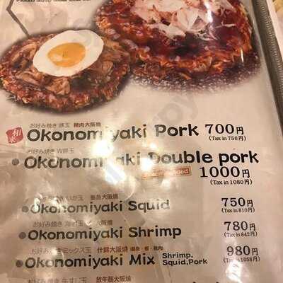 錦わらい 錦本店