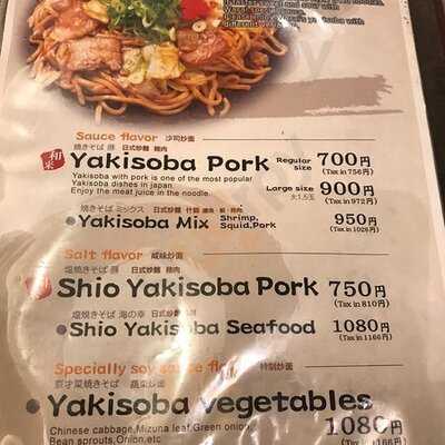 錦わらい 錦本店