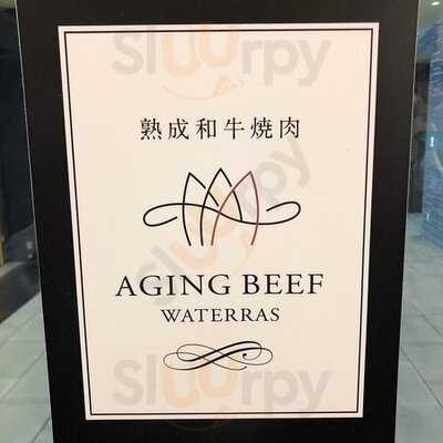 エイジング・ビーフ ワテラス