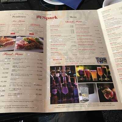 スカイラウンジフォーシーズンズ