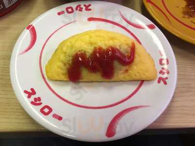 スシロー 五条七本松店