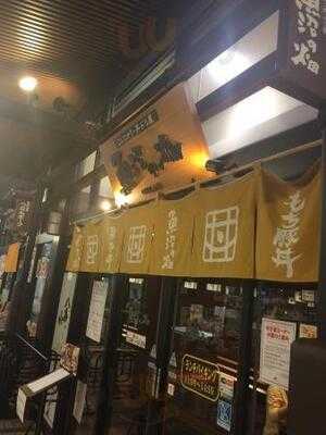 こしひかり・丼ぶり屋 魚沼の畑