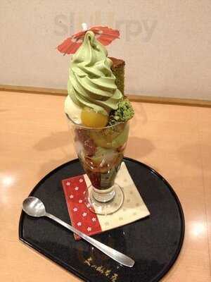 京甘味 文の助茶屋 そごう広島店