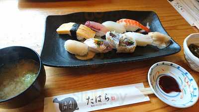 寿司海鮮 たはら