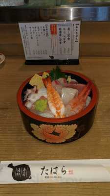 寿司海鮮 たはら