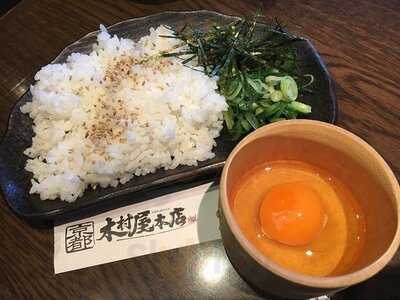 個室宴会 もつ鍋 お座敷居酒屋 京都木村屋本店