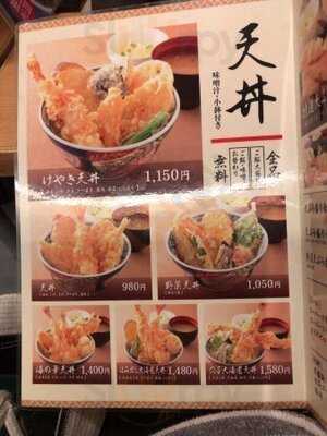 天ぷら けやき 東京駅キッチンストリート店