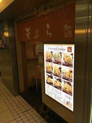 天ぷら けやき 東京駅キッチンストリート店