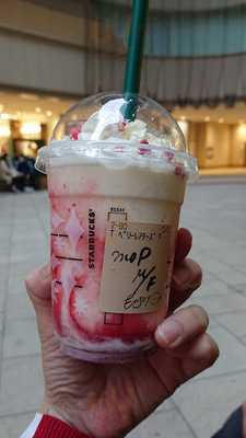 スターバックスコーヒー なんばパークス店