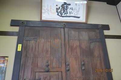 本家西尾八ッ橋本店