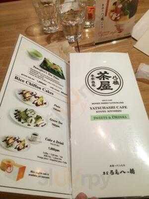 本家西尾八ッ橋本店