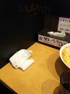 桝元 福岡大名店