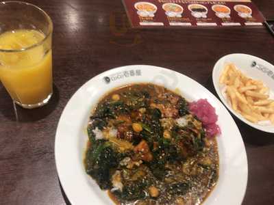 Coco壱番屋 Jr新潟駅北口店