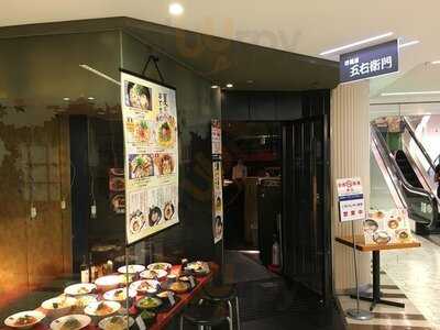 洋麺屋五右衛門名古屋栄店