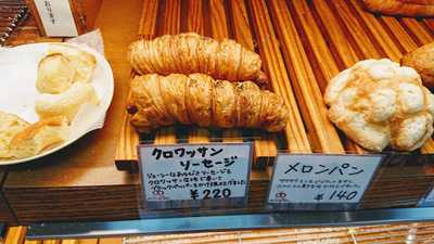 パンのカブト 新潟駅cocolo 万代店